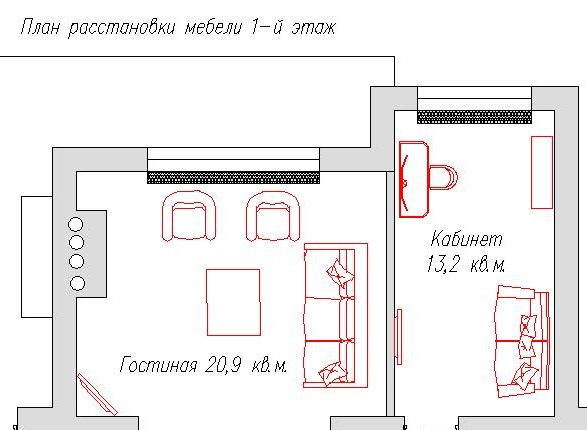 планировка гостиной в частном доме