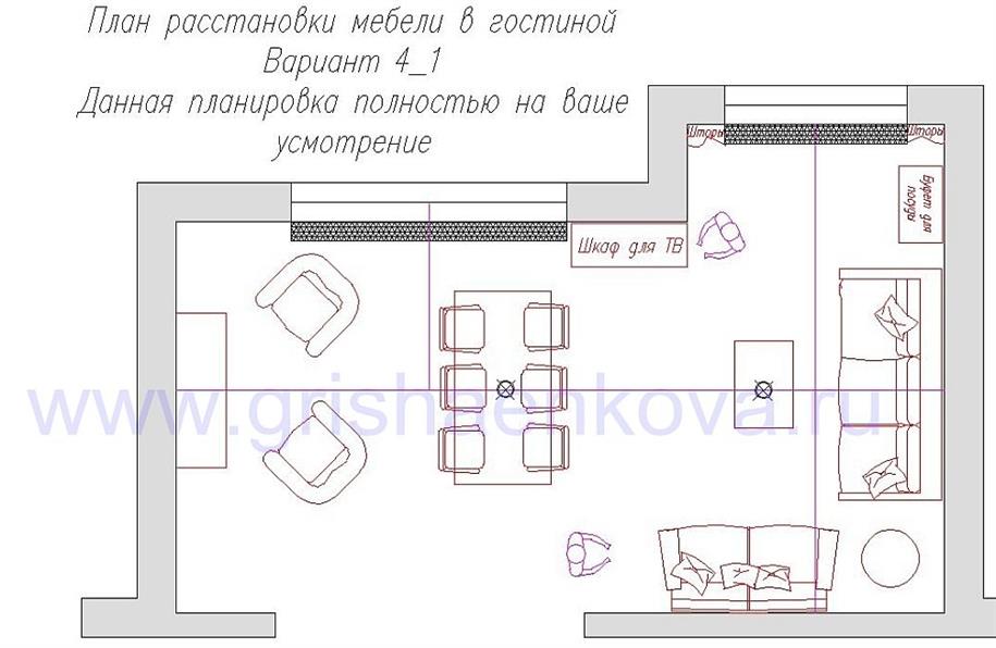 планировка гостиной в доме