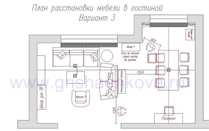 планировка гостиной столовой в частном доме